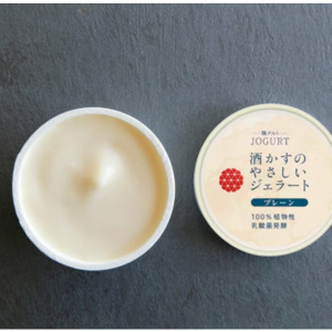 HACCOジェラート　プレーン 詳細画像