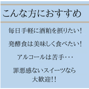 HACCOジェラート　プレーン 詳細画像