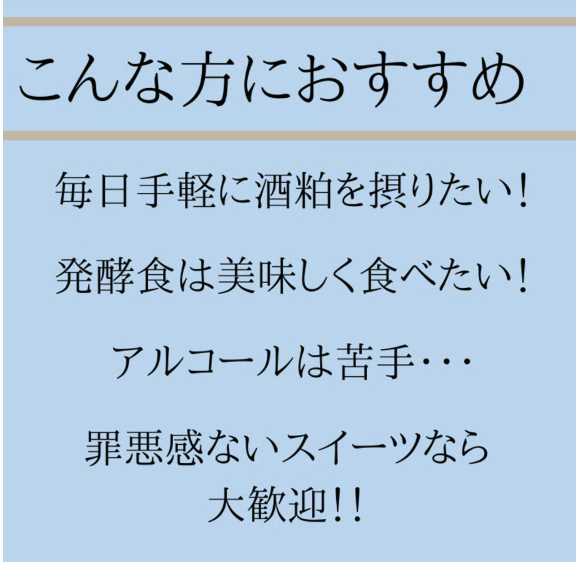 HACCOジェラート　ストロベリー 詳細画像