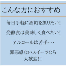 HACCOジェラート　ショコラ 詳細画像