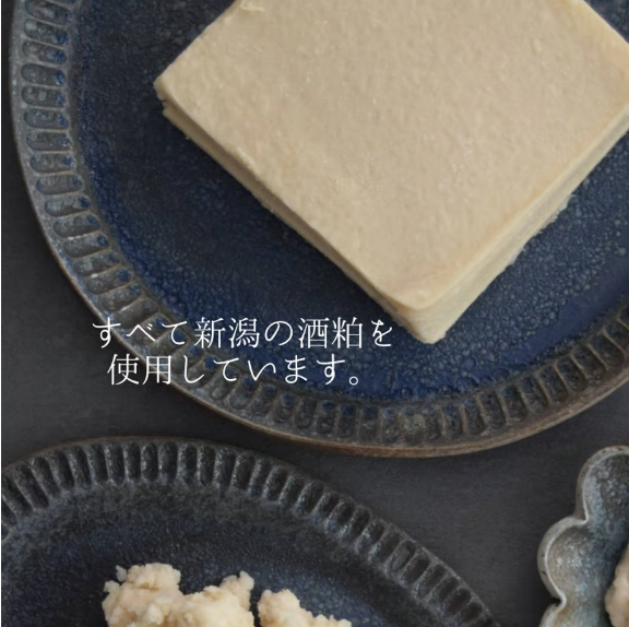 醸グルト 詳細画像