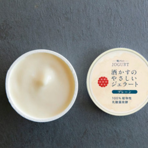 HACCOジェラート プレーン 詳細画像