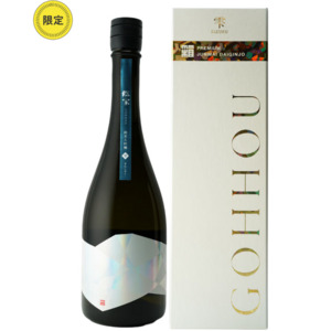 郷宝純米大吟醸別誂 磨き二割八分 720ml 詳細画像