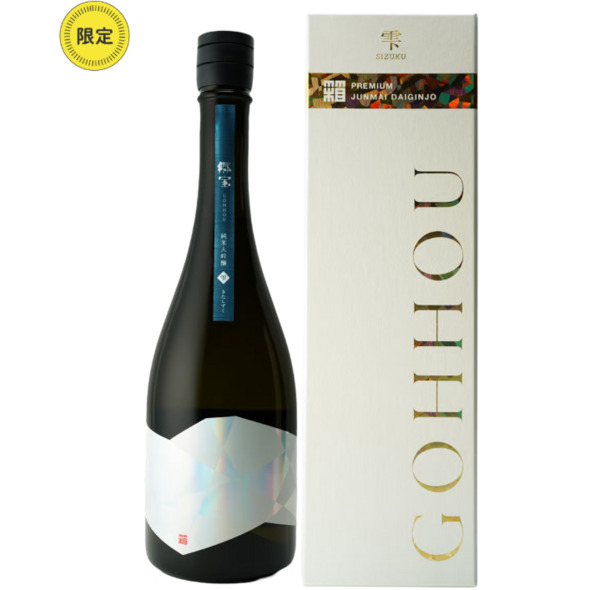 郷宝純米大吟醸別誂　磨き二割八分　720ml 詳細画像 - 2