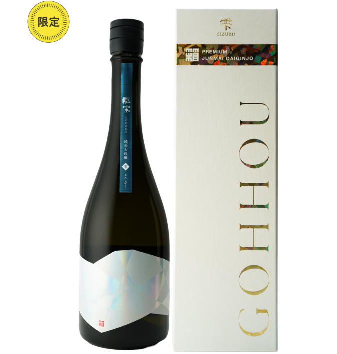 郷宝純米大吟醸別誂 磨き二割八分 720ml 詳細画像