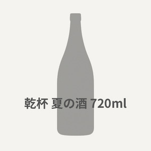KANPAI NATSU SAKE 720ml