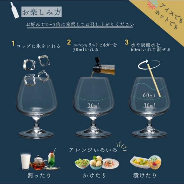 スペシャリストビネガー　ヨーロピアンマスカット 詳細画像 - 4