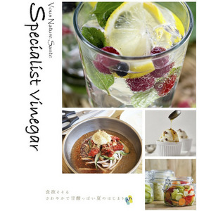 スペシャリストビネガー　ぬくもりユズ 詳細画像