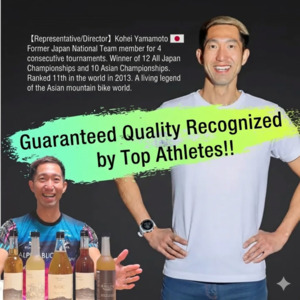 スペシャリストビネガー　アスリートナイト 詳細画像