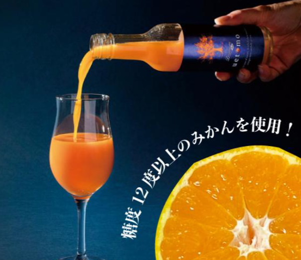 みかんジュース 詳細画像